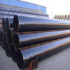 أنابيب ASTM A139